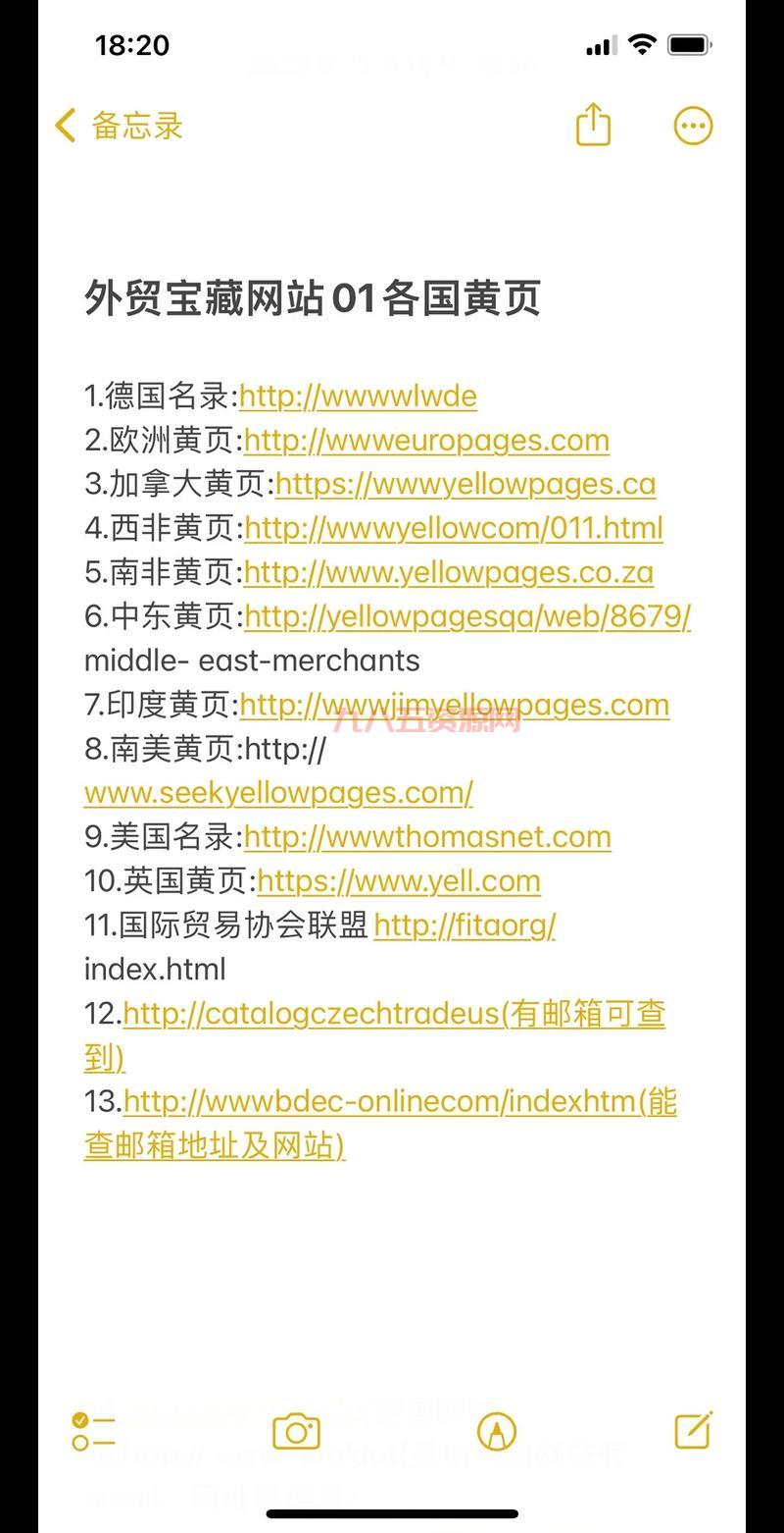 vagaa哇嘎搜黄网站还能用吗？了解最新情况和潜在风险