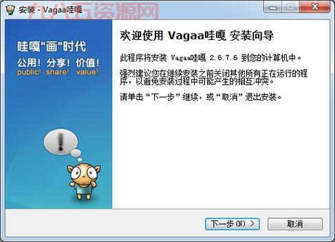 vagaa哇嘎搜黄网站还能用吗？了解最新情况和潜在风险