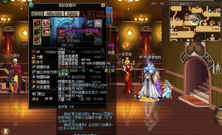 DNF西北一区怎么玩才爽？老玩家教你怎么入门！