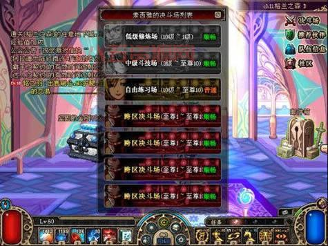 DNF西北一区怎么玩才爽？老玩家教你怎么入门！