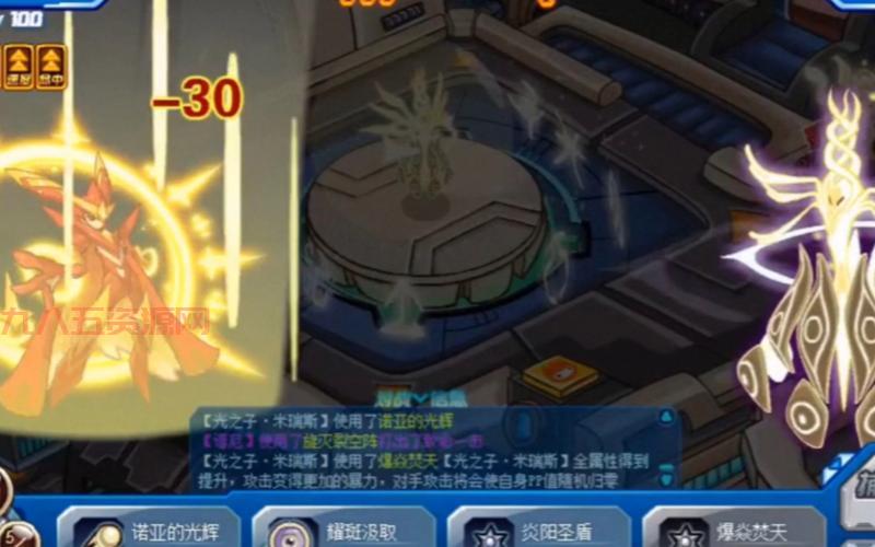 4399赛尔号谱尼怎么打？不同形态打法分享！