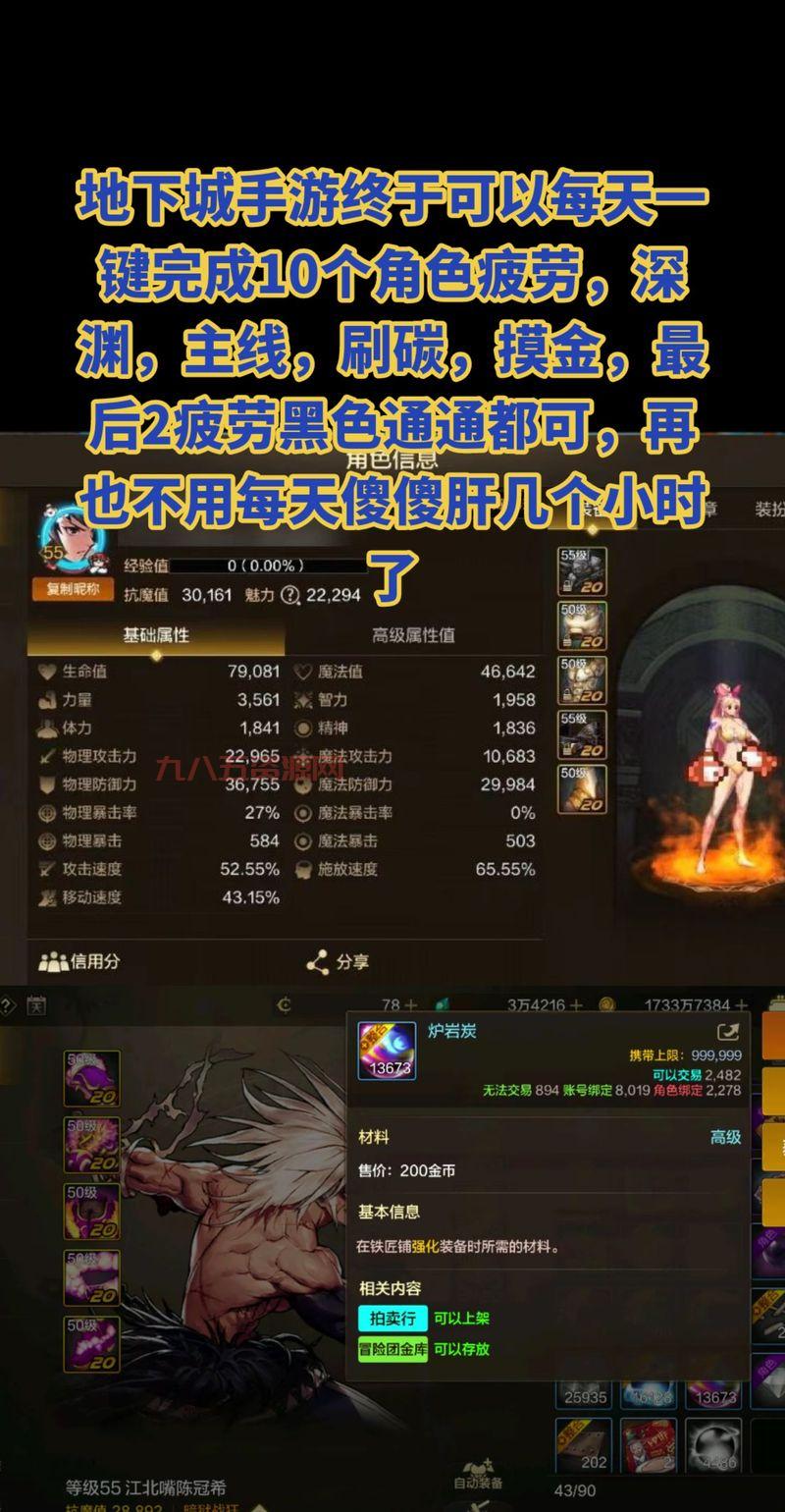 dnf周末送疲劳活动几点开始？千万别错过这次白嫖疲劳机会。