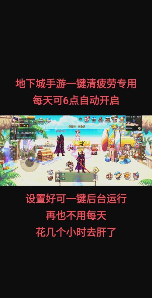 dnf周末送疲劳活动几点开始？千万别错过这次白嫖疲劳机会。