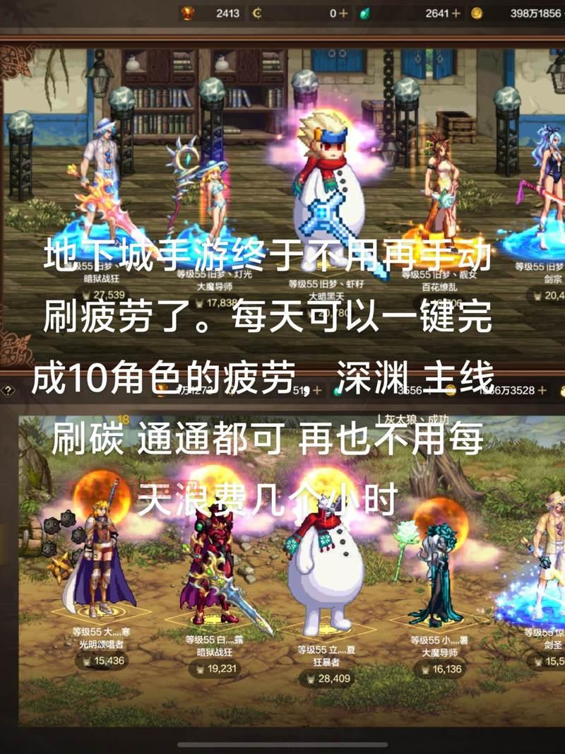 dnf周末送疲劳活动几点开始？千万别错过这次白嫖疲劳机会。