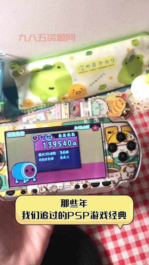 psp音乐游戏推荐：这几款让你玩到停不下来！