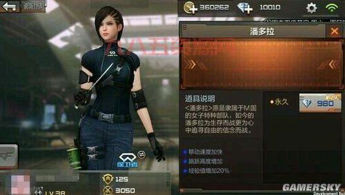 cf潘多拉觉醒怎么觉醒？觉醒方法流程详解！