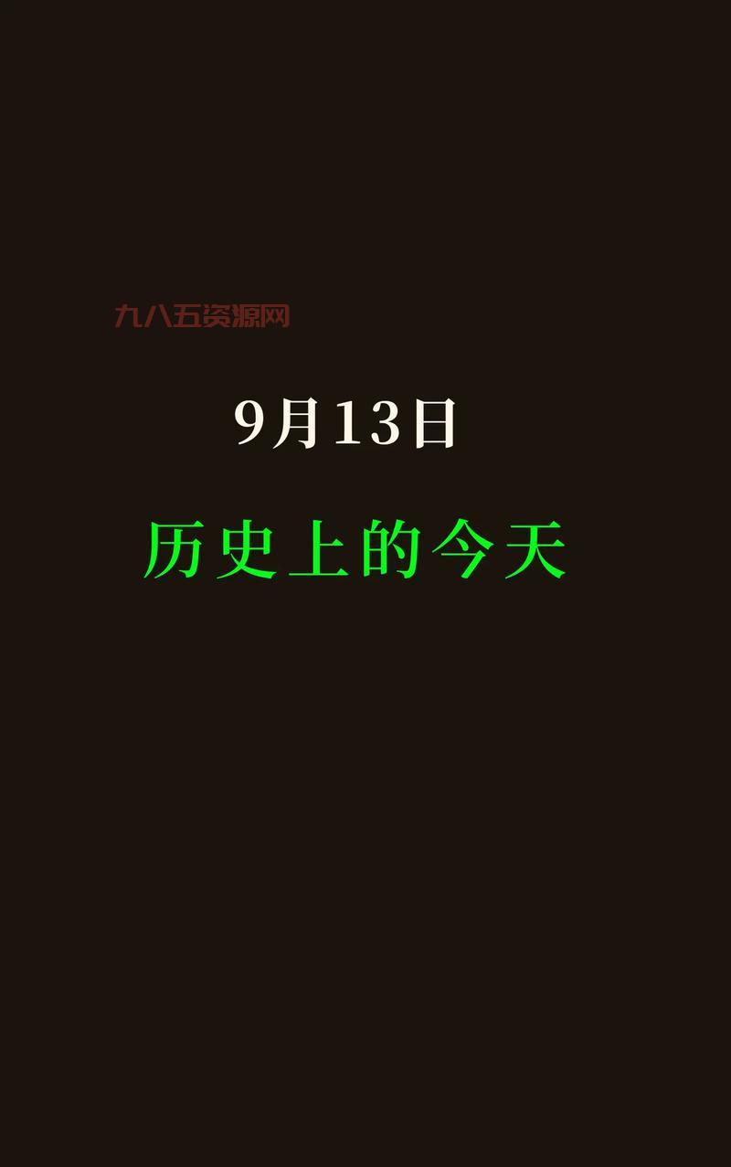 12月6日定为我国什么日子？了解背后的深远意义！