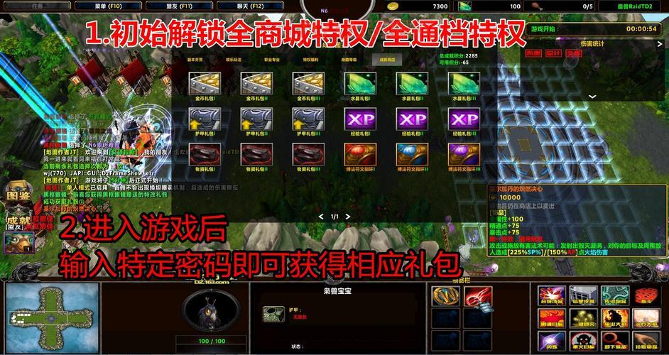 想要魔兽改图一条龙服务？这几个要点要牢记！