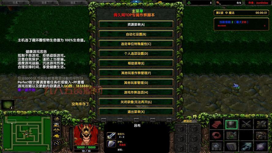 想要魔兽改图一条龙服务？这几个要点要牢记！