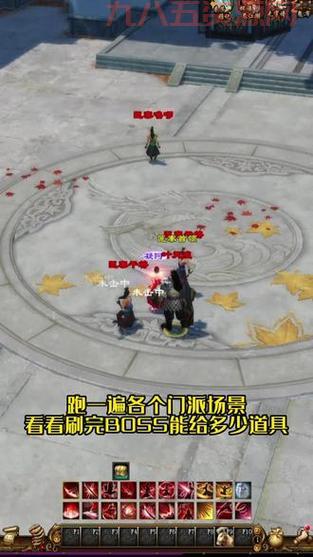 天龙八部门派boss在哪打？详细坐标位置分享！