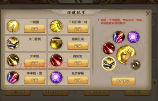 天龙八部门派boss在哪打？详细坐标位置分享！