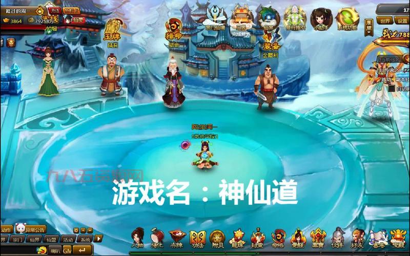 6711神仙道怎么快速升级？这份升级攻略请收好！