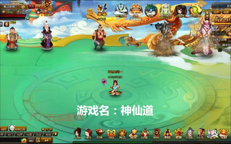 6711神仙道怎么快速升级？这份升级攻略请收好！