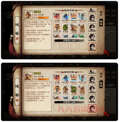 6711神仙道怎么快速升级？这份升级攻略请收好！