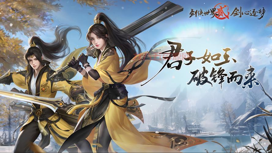 剑侠世界私服发布网大全，各种版本任你挑选！