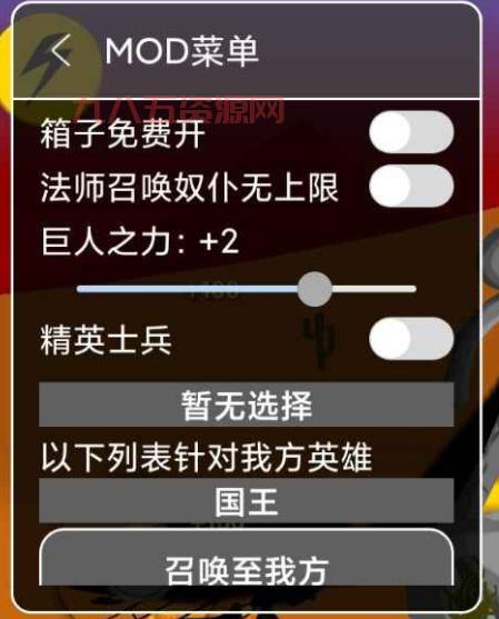 怎么下载修改器？手把手教你安全下载不踩坑！