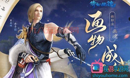 倩女幽魂网游怎么升级快？升级攻略让你少走弯路！