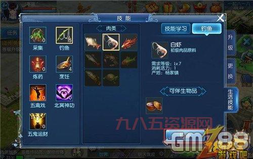 倩女幽魂网游怎么升级快？升级攻略让你少走弯路！