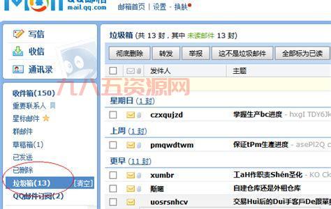 qq免费网络电话怎么打？详细步骤看这里！