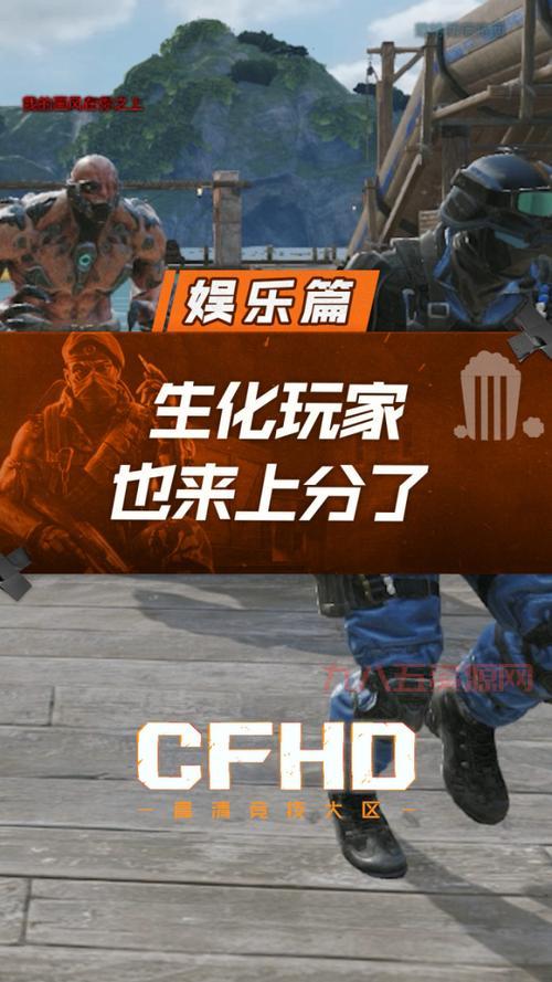 生化模式怎么打胜率高？教你几招轻松上分！