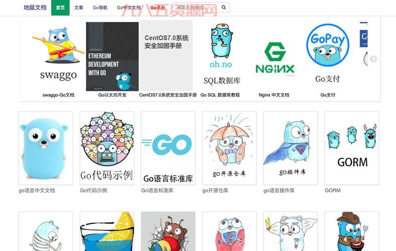 gof2如何应用到实际开发中？经验分享！
