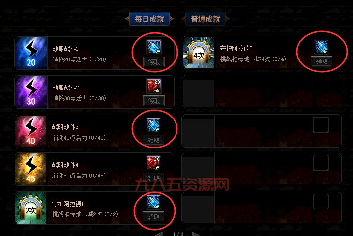 70版本dnf加点模拟器使用教程，轻松上手！