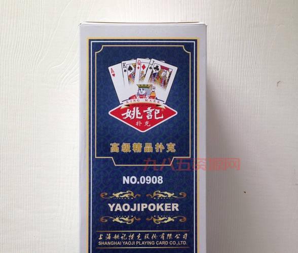 姚记联众和普通扑克有什么区别？一文讲清！