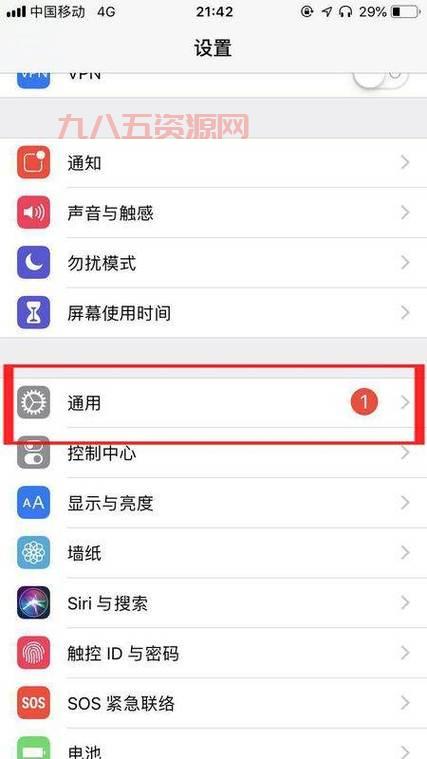 iPhone恢复失败，提示未知错误21怎么办？