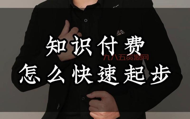 光宇推广员怎么申请？手把手教你快速通过！