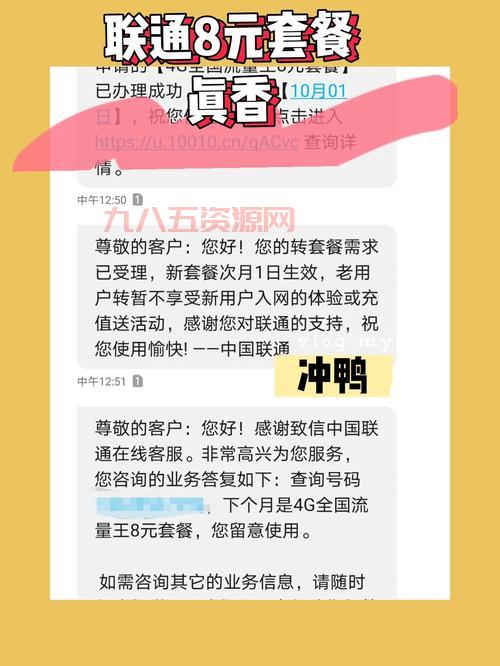 光宇推广员怎么申请？手把手教你快速通过！