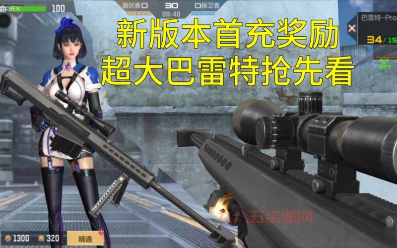 想玩cf新英雄级武器大炮？先看这篇新手攻略！