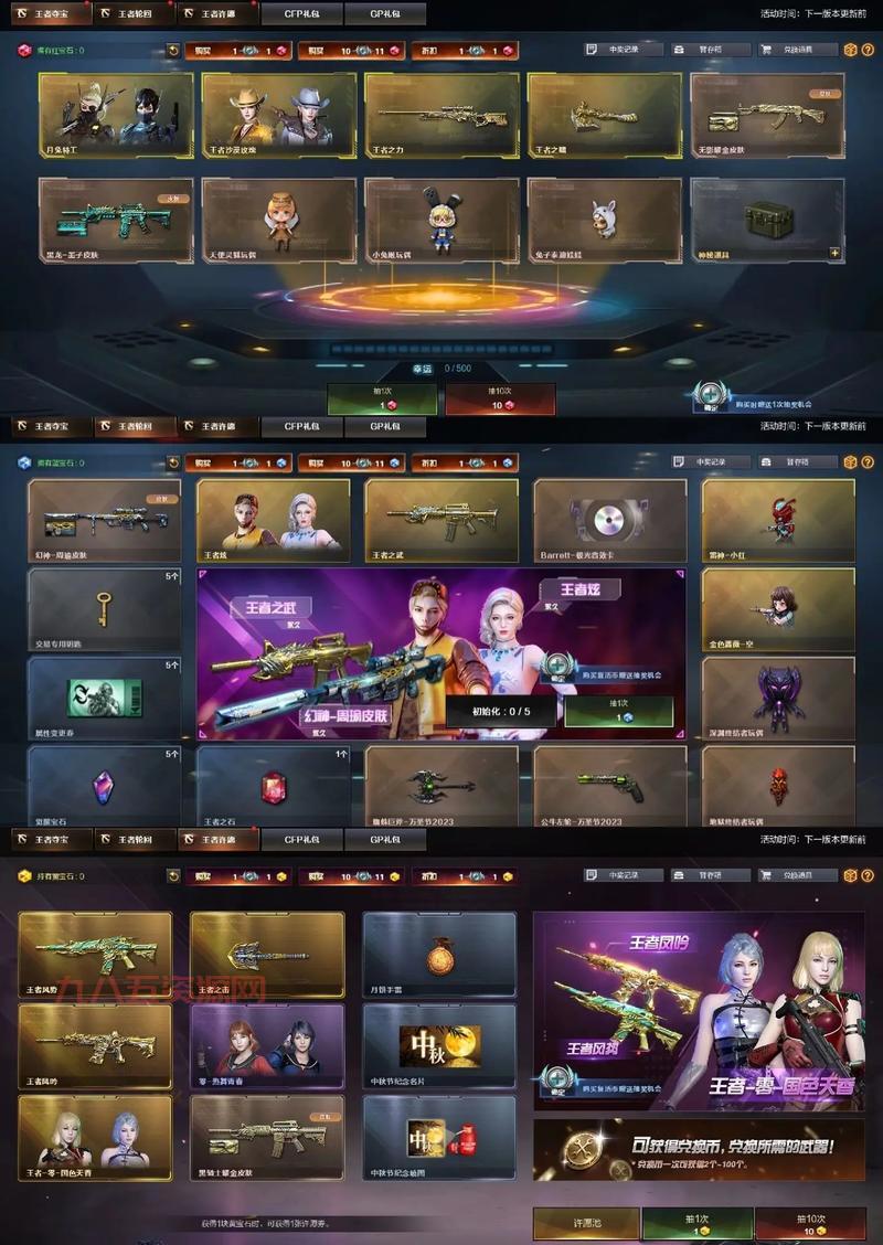 想玩cf新英雄级武器大炮？先看这篇新手攻略！