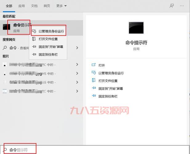 16位ms-dos子系统怎么设置？新手一看就会！