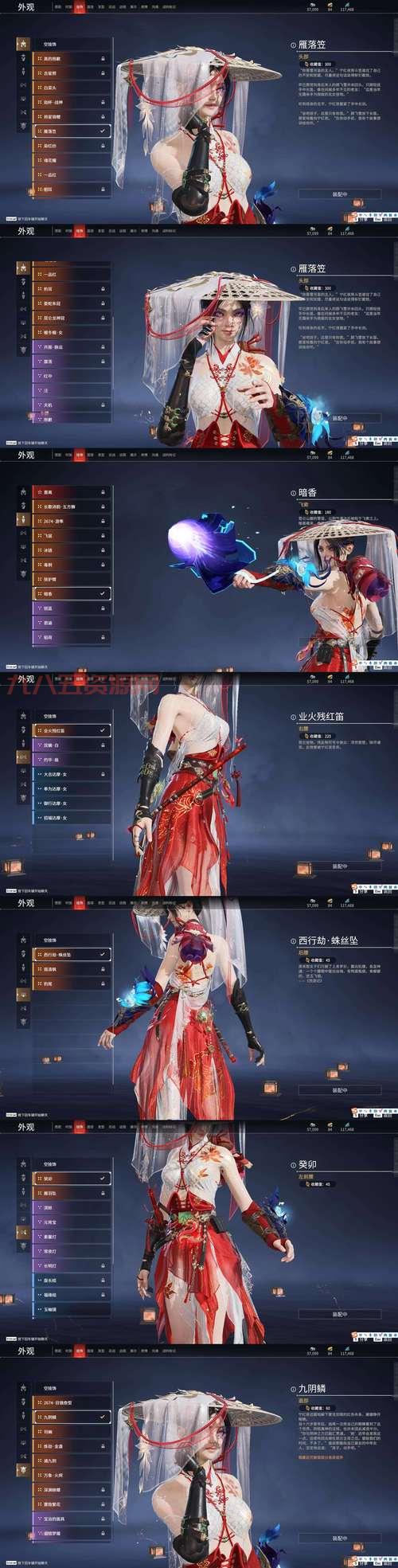 狱火妖戒属性怎么样？看完这篇你就全明白了！