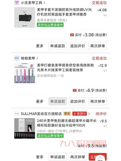 多玩星际盒子好用吗？玩家真实反馈与测评分享！