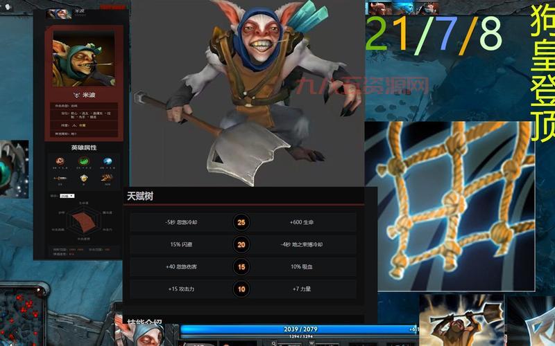 dota怎么下载不了？这几个原因和解决方法！