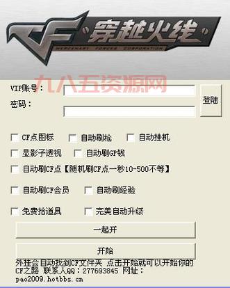 cf外卦月影怎么用？新手也能轻松上手教程！