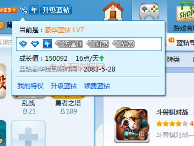 qq游戏商城在哪？手把手教你找到qq游戏商城！