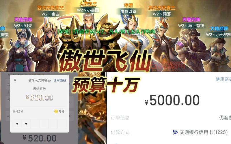 梦幻诛仙2兜兜快跑奖励有什么？快速提升战力！