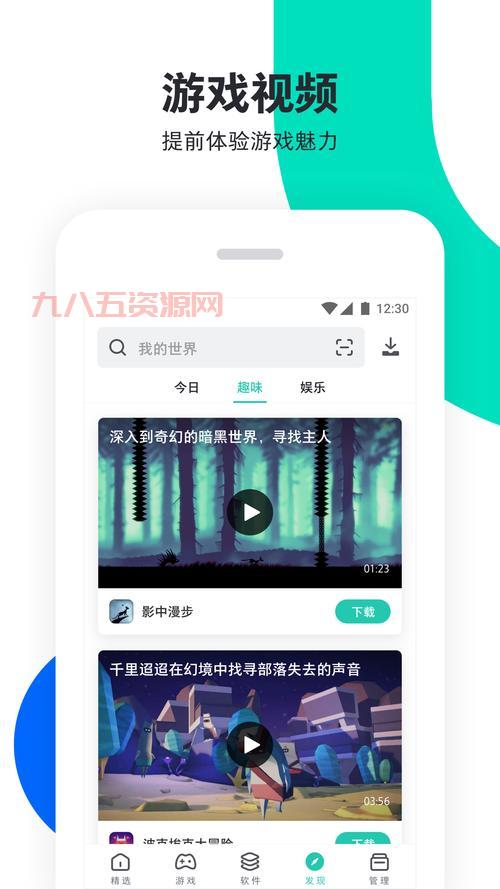 pp助手源地址哪个好用？稳定快速的源推荐！