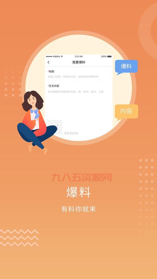 pp助手源地址哪个好用？稳定快速的源推荐！
