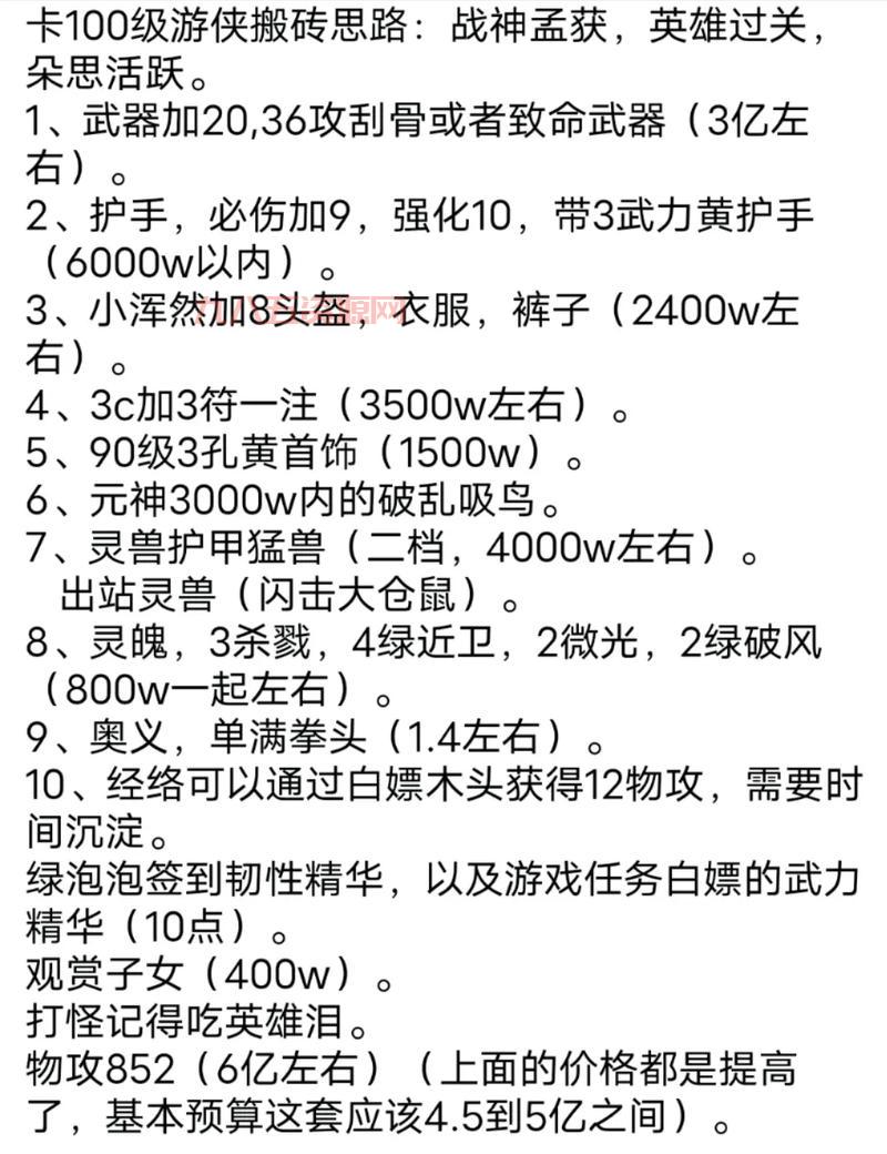 总是提示qq三国版本不匹配？试试这些解决方法！