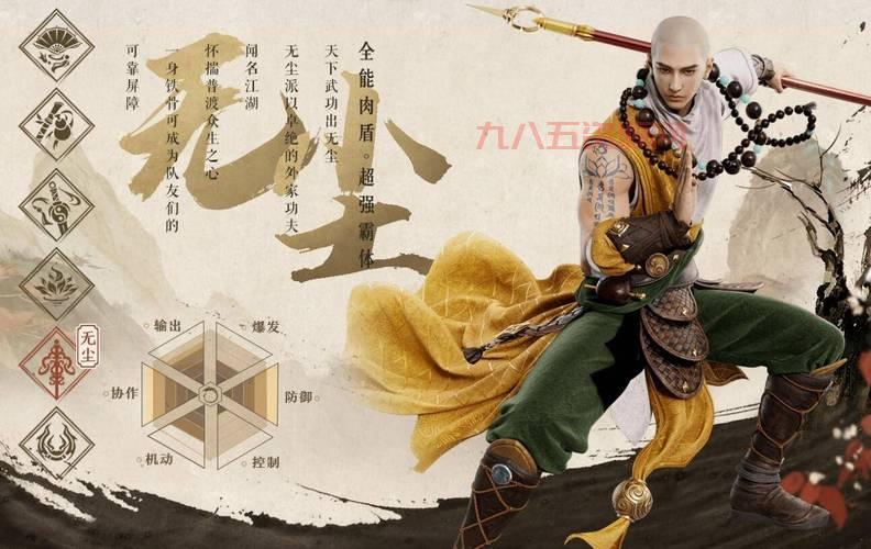 天龙八部天佛降世选哪个好？最强角色选择推荐看这里！
