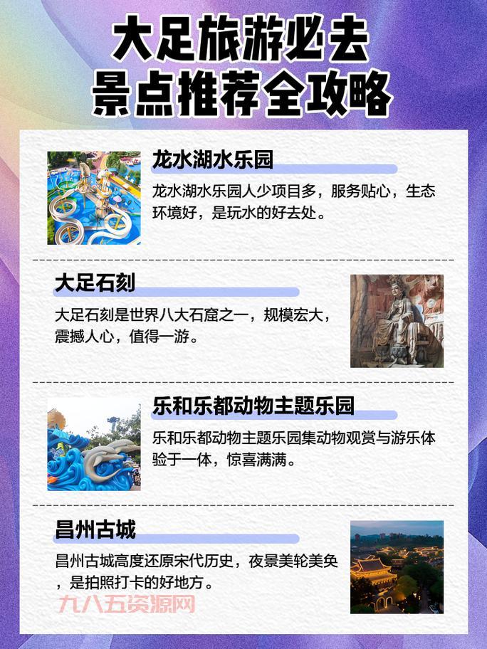 哪里可以下载大脚宏？推荐几个靠谱的下载渠道！