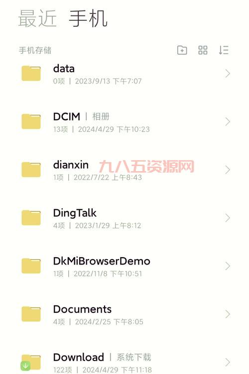 dcim文件夹是什么？手机照片存储位置大揭秘！