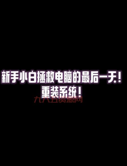 5.1.1完美越狱教程来了，新手小白也能轻松搞定！