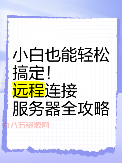 5.1.1完美越狱教程来了，新手小白也能轻松搞定！