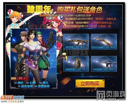 创世兵魂修改器哪里下载？正版下载渠道看这里！
