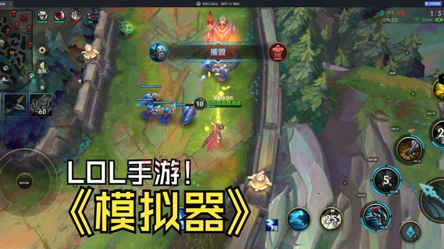 lol手游怎么下载到电脑上？模拟器安装攻略！