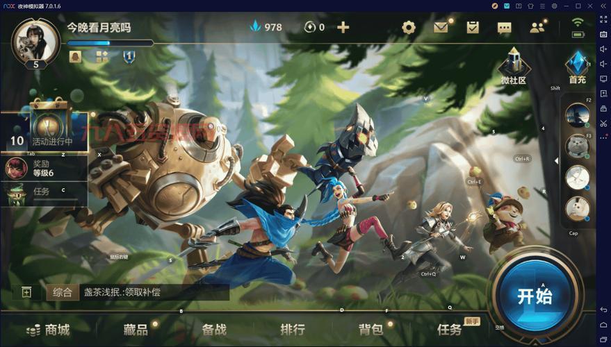 lol手游怎么下载到电脑上？模拟器安装攻略！
